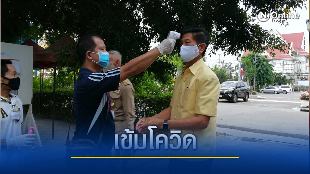 ผู้ว่าฯพิษณุโลกย้ำทุกหน่วยเลือกตั้งเข้มป้องกันโควิด-19