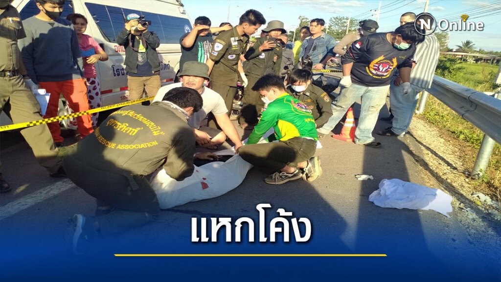 เซ่น 2 ศพ ศึกเลือกตั้ง อบจ.อุตรดิตถ์ เซ่น 2 ศพ ศึกเลือกตั้ง อบจ.อุตรดิตถ์
