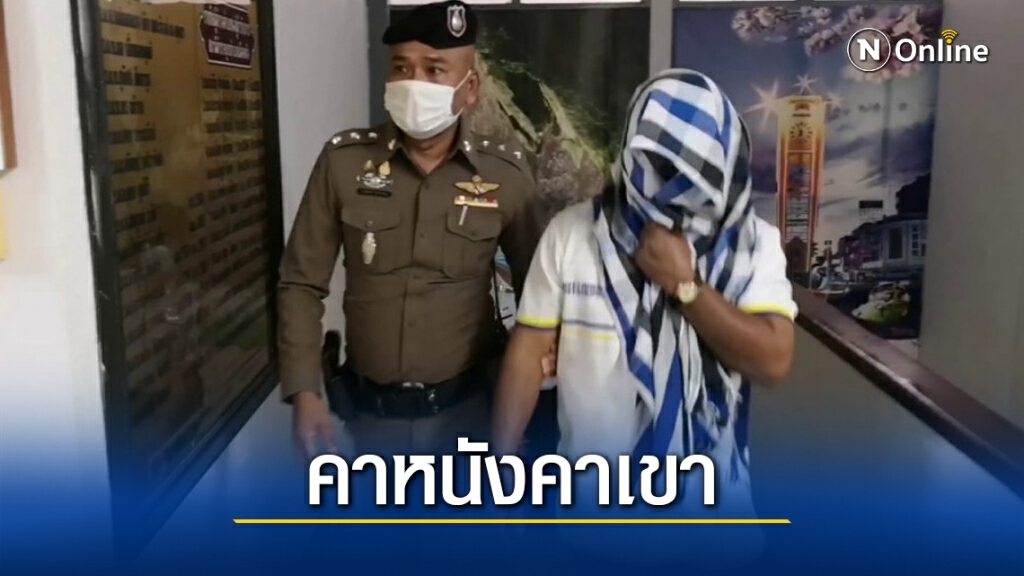 จับซื้อเสียงคาหนังคาเขาหน้าหน่วยเลือกตั้ง