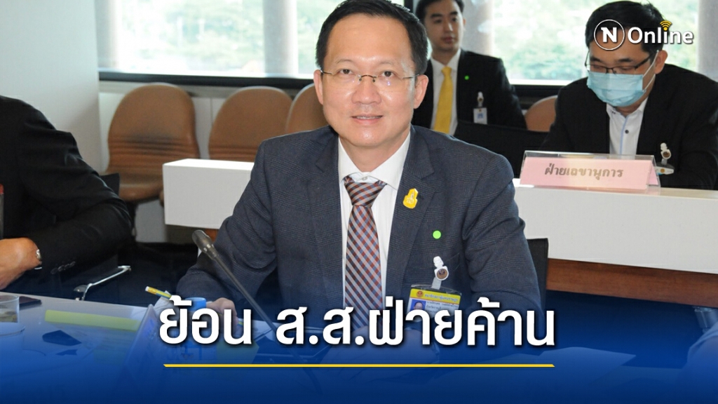"อัครเดช" ย้อน ส.ส.ฝ่ายค้าน อย่าใช้อารมณ์ "อัครเดช" ย้อน ส.ส.ฝ่ายค้าน อย่าใช้อารมณ์