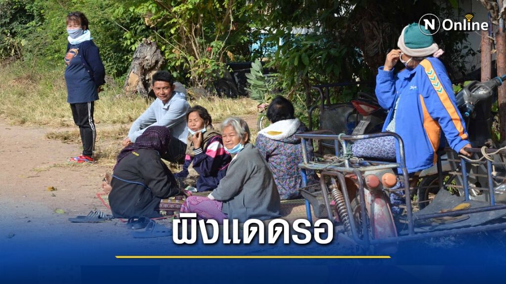 แห่ใช้สิทธิ์เลือกตั้งท่ามกลางอากาศหนาวเย็นเข้มป้องกันโควิด