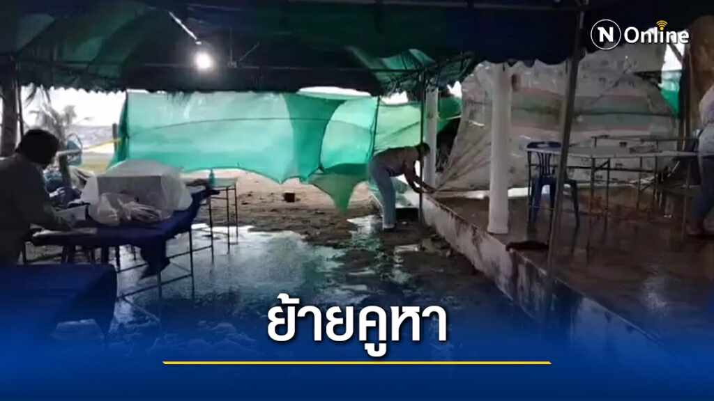 พายุฝนถล่มย้ายหน่วยเลือกตั้งกันวุ่น พายุฝนถล่มย้ายหน่วยเลือกตั้งกันวุ่น