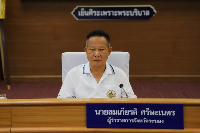 ระนองผวาโควิด-19 ผู้ว่าฯ ออกหนังสือสกัดการระบาด