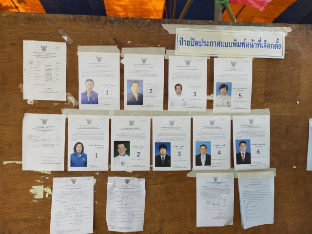 หวิดวุ่น ถือบัตรลงคะแนนออกจากโต๊ะคูหา