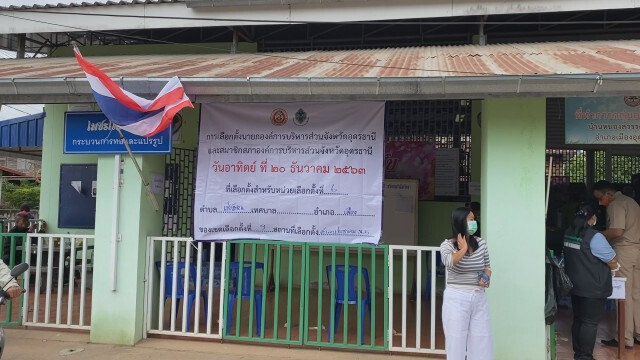 จับหนุ่มใหญ่ฉีกบัตรเลือกตั้งบอกไม่ชอบผู้สมัครทุกคน