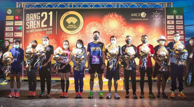 7,000 คน ร่วมวิ่ง "บางแสน 21" ผู้จัดยิ้มเงินสะพัด 250ล้านบาท