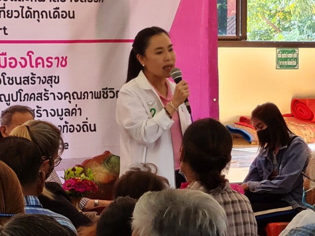 เลือกตั้งนายกอบจ.โคราช เจ๊หน่อย ยลดา มีคะแนนนำห่างคู่แข่ง