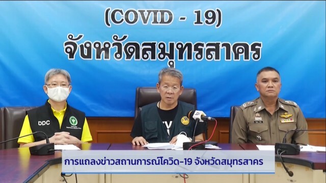ไทม์ไลน์!! หญิง 78 ปี ย่านประชาชื่น ติด'โควิด-19' พบไปตลาดกลางกุ้งก่อนป่วย