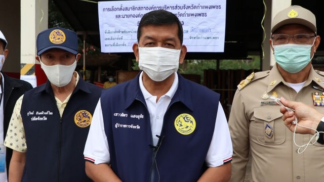 ผู้ว่าฯกำแพงเพชรย้ำปลอดโควิดขอให้ปชช.มาใช้สิทธิเลือกตั้ง