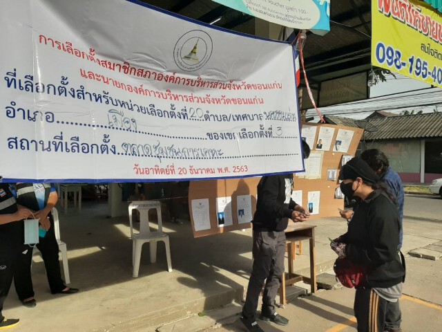 นักข่าวรอเก้อ "ณเดชน์" ไม่มาใช้สิทธิ์เลือกตั้ง