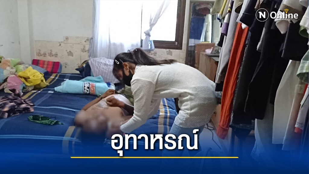 หนุ่มโคราชช่างเชื่อม ดื่มเหล้าแก้หนาว ดับคาห้องพัก