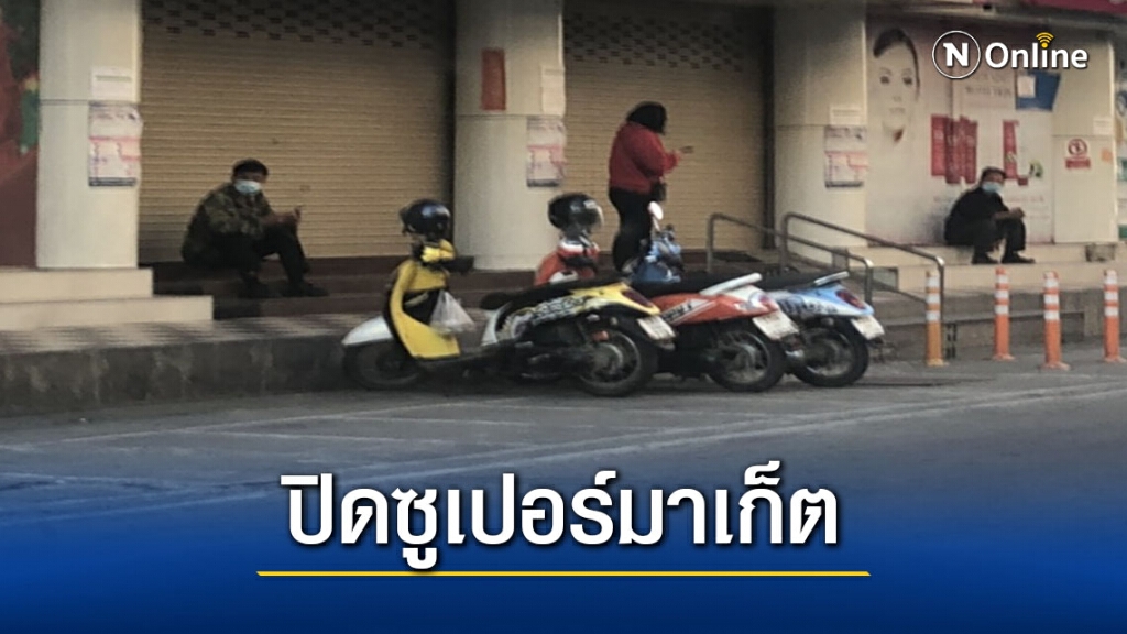 "โควิดแม่สอด"พบผู้เสี่ยงสูง18 รายรอผลออกวันนี้
