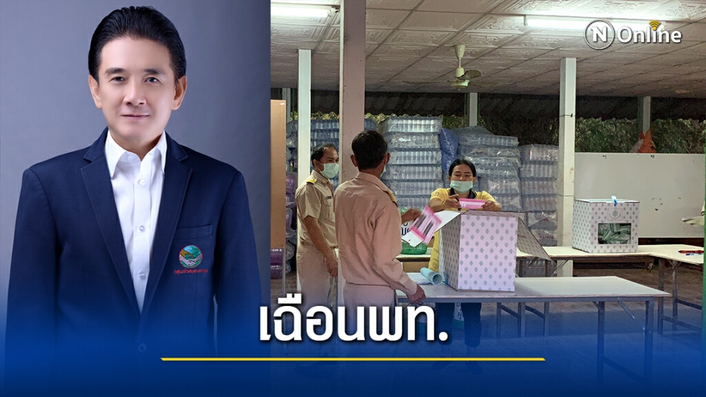 "ยุทธนา"ยังเหนียวชนะคู่แข่งเฉือนพท.นั่งนายกฯ5สมัย "ยุทธนา"ยังเหนียวชนะคู่แข่งเฉือนพท.นั่งนายกฯ5สมัย
