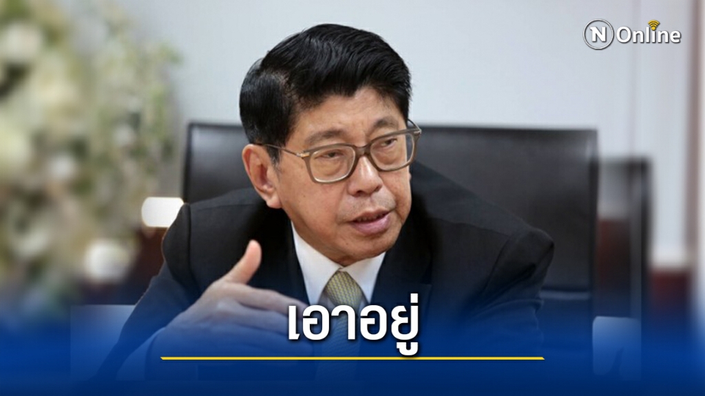 "วิษณุ" ยันพรก.ฉุกเฉินเอาอยู่-จ่อจัดหนัก จนท. ปล่อยลักลอบเข้าประเทศ