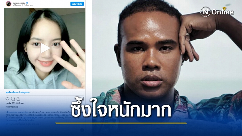 "รัศมีแข" หลั่งน้ำตาหนักมาก หลังได้รับเซอร์ไพรส์จากเพื่อนเลิฟอย่าง "แต้ว ณฐพร"