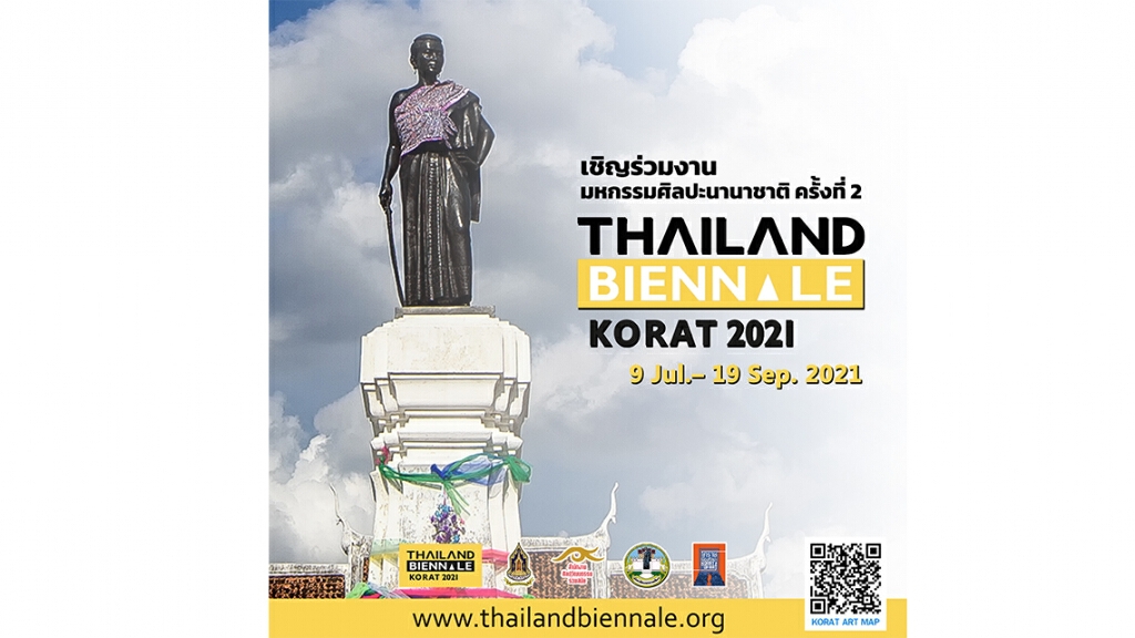 เปิดงาน Thailand Biennale จังหวัดนครราชสีมา ปี 2564 เปิดงาน Thailand Biennale จังหวัดนครราชสีมา ปี 2564