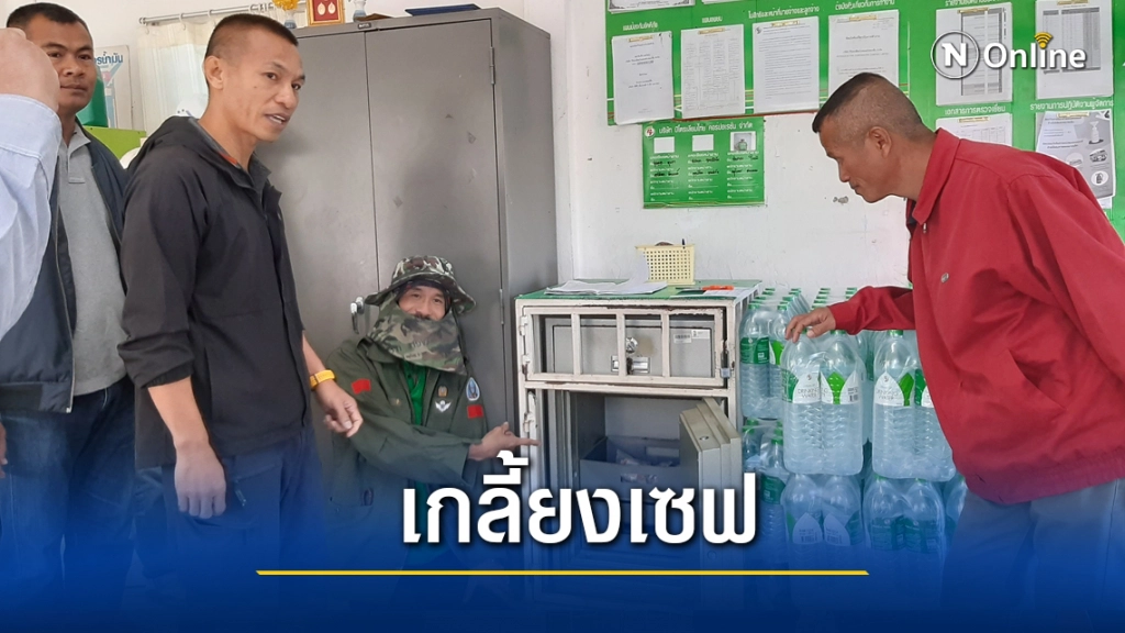 รวบแคชเชียร์งัดตู้เซฟขโมยเงินปั๊ม