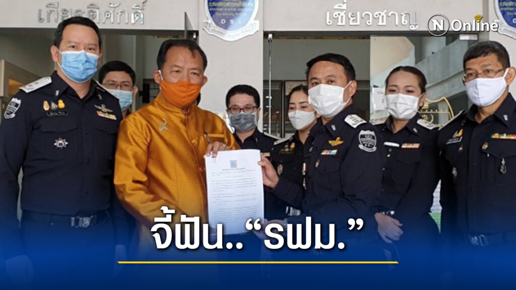 "ศรีสุวรรณ" หอบคำสั่งศาล บี้ดีเอสไอ ฟันรฟม. แก้ TOR รถไฟฟ้าสีส้ม
