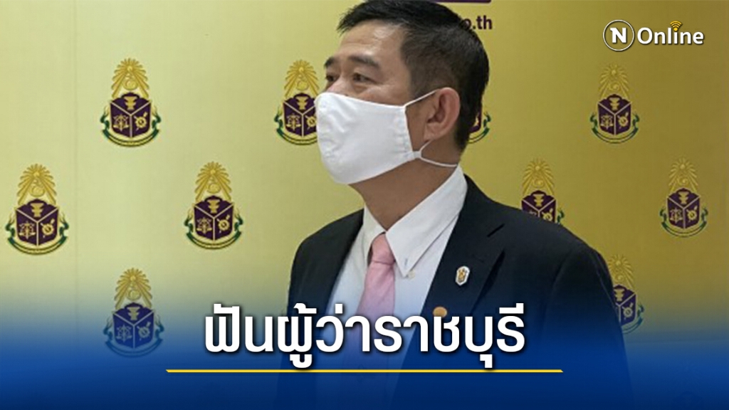 ป.ป.ช.ชี้มูล"วงศ์ศักดิ์"พร้อมพวก 157