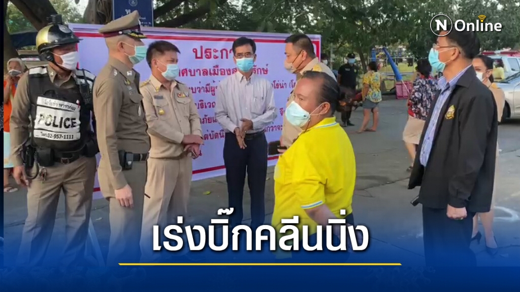 ด่วน!! ผัวเมียขายอาหารทะเลปทุมธานี ติด"โควิด"จากสมุทรสาคร สั่งปิดตลาด เร่งหาผู้สัมผัสเสี่ยง