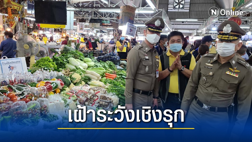 ผู้ว่าฯนนท์นำทีมคัดกรองแรงงานต่างด้าวตลาดสดบางใหญ่ คาดรู้ผลเย็นนี้ ผู้ว่าฯนนท์นำทีมคัดกรองแรงงานต่างด้าวตลาดสดบางใหญ่ คาดรู้ผลเย็นนี้