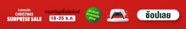 สระบุรีพบผู้ป่วยโควิดเพิ่ม 3 ราย เตรียมแถลงข่าว 10.00 น. วันนี้