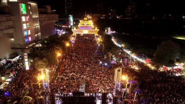 ขอนแก่น ประกาศยกเลิก! KHONKAEN COUNTDOWN 2021