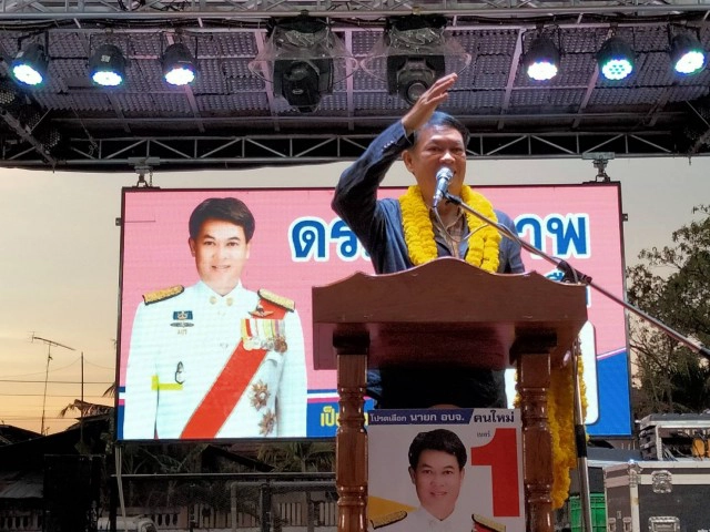 "เอกภาพ พลซื่อ"โค่น "มังกร ยนต์ตระกูล