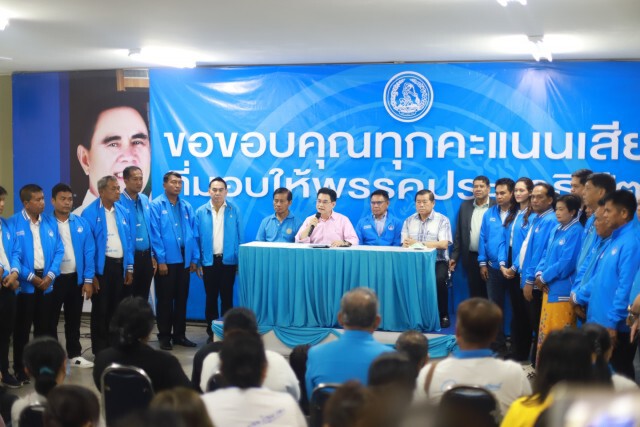 ประกาศชัยชนะ"ไพเจน มากสุวรรณ์"นายกอบจ.สงขลา