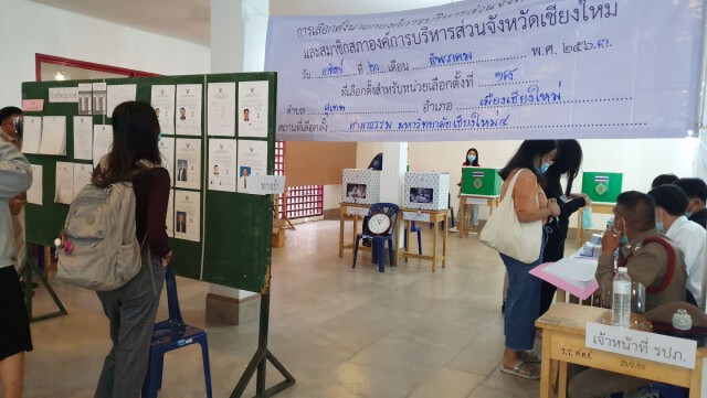 กกต.เชียงใหม่ยันไม่มีรายงานบัตรเสียในหน่วยเลือกตั้งของมช.