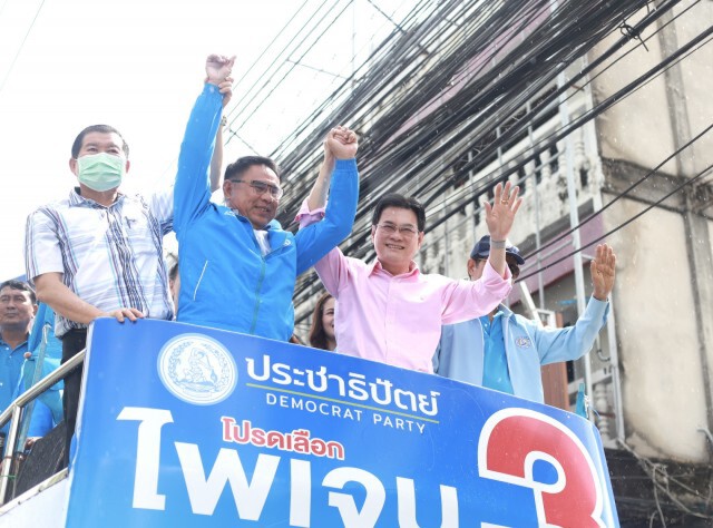 ประกาศชัยชนะ"ไพเจน มากสุวรรณ์"นายกอบจ.สงขลา