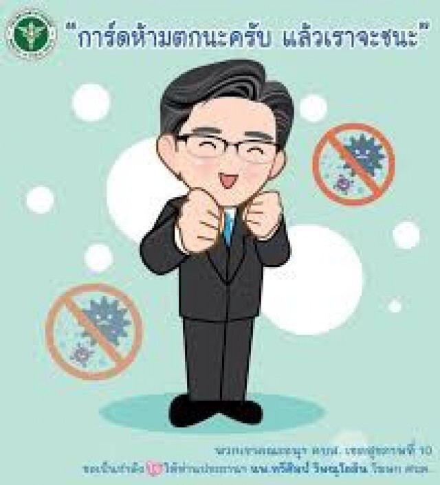 ศบค. เผย นายกฯ สั่งสธ.ทบทวนมาตรการ หากจำเป็นต้องล็อกดาวน์ทั่วประเทศ