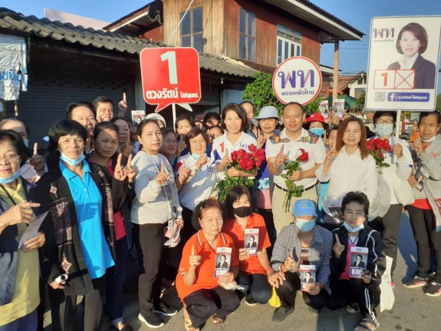 "ตวงรัตน์ โล่ห์สุนทร" คะแนนทิ้งห่างคู่แข่งขาดลอย