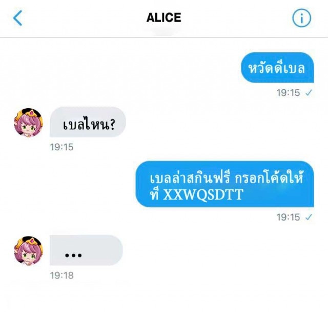 เปิดที่มา #หวัดดีเบล คืออะไร วลีสุดฮิตบนโซเชียลแห่ติดแฮชแท็กกันเพียบ