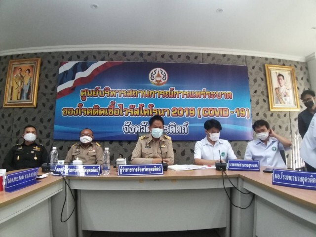 "อุตรดิตถ์"แถลงพบแม่ค้าอาหารทะเลติดโควิด-19