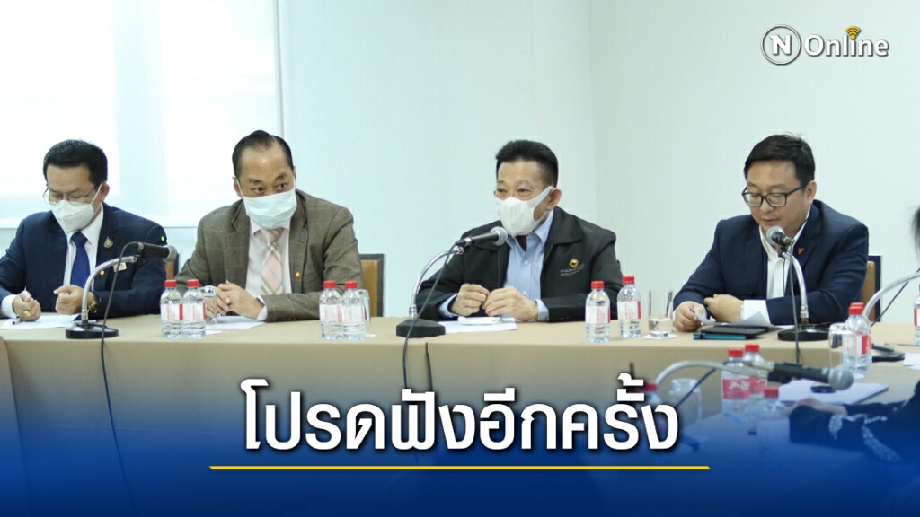 "ฝ่ายค้าน"ย้ำชัดไม่ขอสังฆกรรมคกก.สมานฉันท์ "ฝ่ายค้าน"ย้ำชัดไม่ขอสังฆกรรมคกก.สมานฉันท์