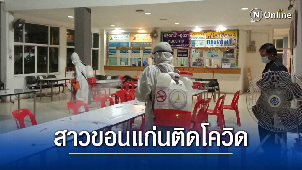 ยืนยันพบผู้ติดเชื้อโควิดเกี่ยวข้องพื้นที่เสี่ยงแล้ว 1 ราย