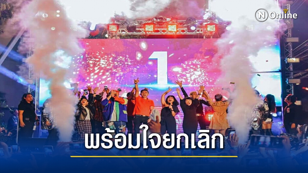 ห้างใหญ่โครราชพร้อมใจไม่จัดเคาน์ดาวน์ หวั่นโควิด-19 ห้างใหญ่โครราชพร้อมใจไม่จัดเคาน์ดาวน์ หวั่นโควิด-19
