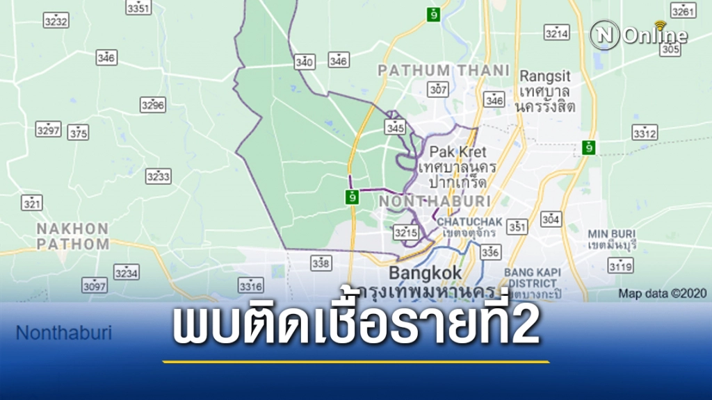 นนทบุรี พบผู้ติดเชื้อ "โควิด" รายที่ 2 เผยไทม์ไลน์เดินทางเพียบ เดินมาบุญครอง-กินชาบู