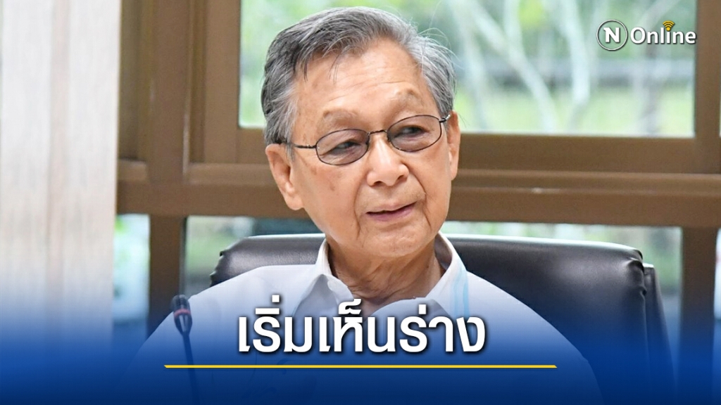 "ชวน"เผยได้แล้ว9คกก.สมานฉันท์รอส.ว.ส่งชื่อยืนยันพรุ่งนี้ "ชวน"เผยได้แล้ว9คกก.สมานฉันท์รอส.ว.ส่งชื่อยืนยันพรุ่งนี้