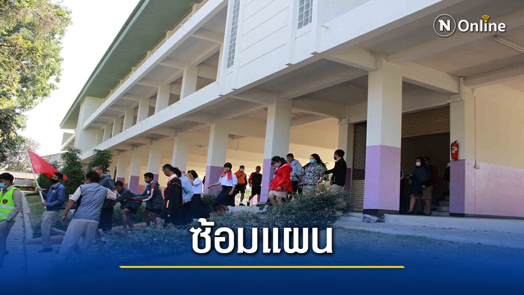 ซ้อมแผนอพยพเด็กพิเศษหนีเหตุอัคคีภัยฤดูหนาว