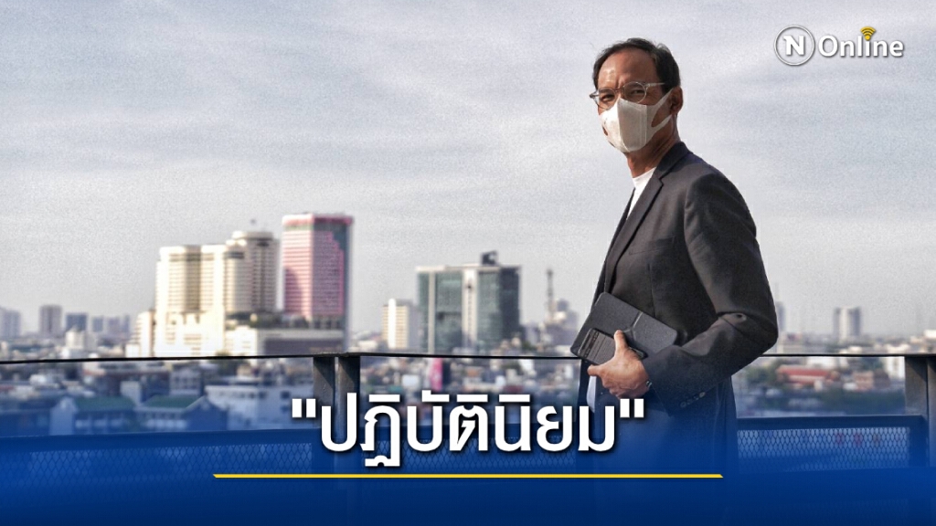 "กรณ์" เสนอแผนจัดการปัญหาแรงงานต่างด้าว ต้องใช้หลัก "ปฏิบัตินิยม"