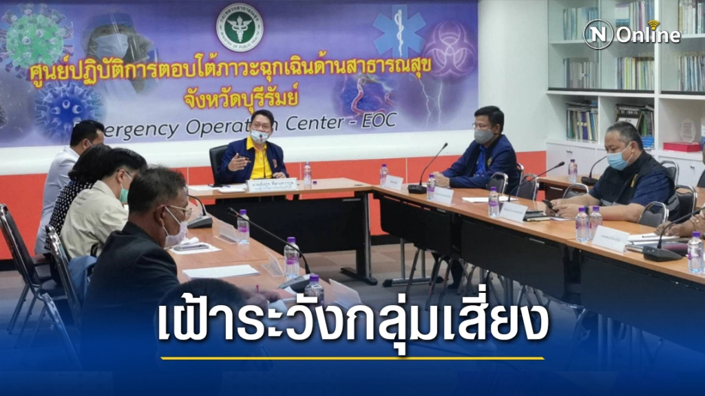 ตรวจกลุ่มเสี่ยงพนักงานร้านอาหารทะเล 120 คน