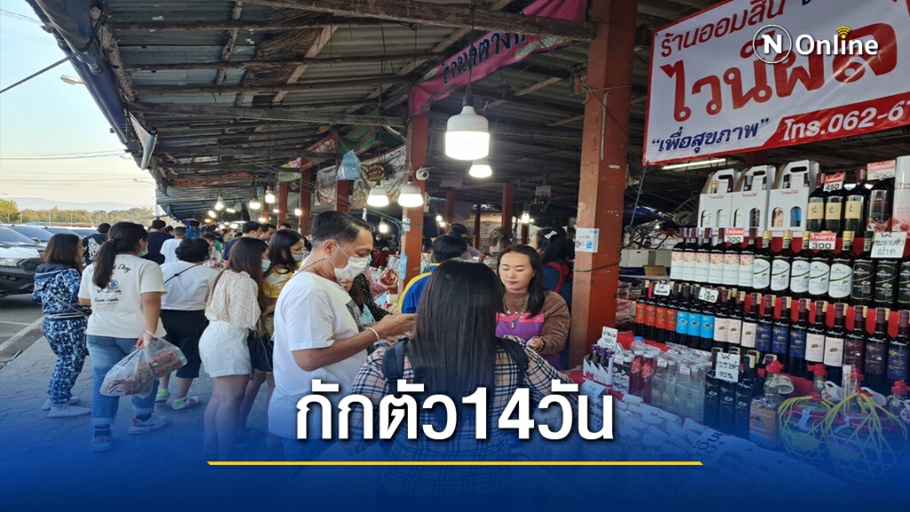 วังน้ำเขียวสั่งกักตัวพระ-ชาวบ้าน14วัน ใกล้ชิดชาวสมุทรสาคร