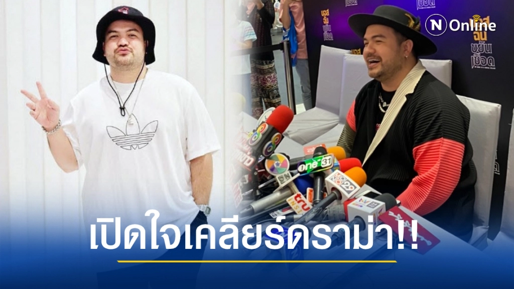 โอ๊ต-ปราโมทย์ ปิดทวิตเตอร์ แจงดราม่าร้อนหลังใช้คำพูดไม่เหมาะกับเกมเมอร์สาว โอ๊ต-ปราโมทย์ ปิดทวิตเตอร์ แจงดราม่าร้อนหลังใช้คำพูดไม่เหมาะกับเกมเมอร์สาว