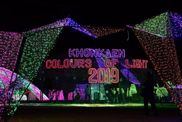 ยกเลิก 2 งานท้ายปีเคาท์ดาวน์ปีใหม่และสวนเรืองแสงมีผลทันที