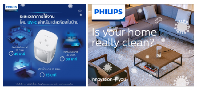 นวัตกรรมใหม่หลอดแสงยูวีซีสามารถยับยั้งเชื้อโรค SARS-CoV-2 ได้