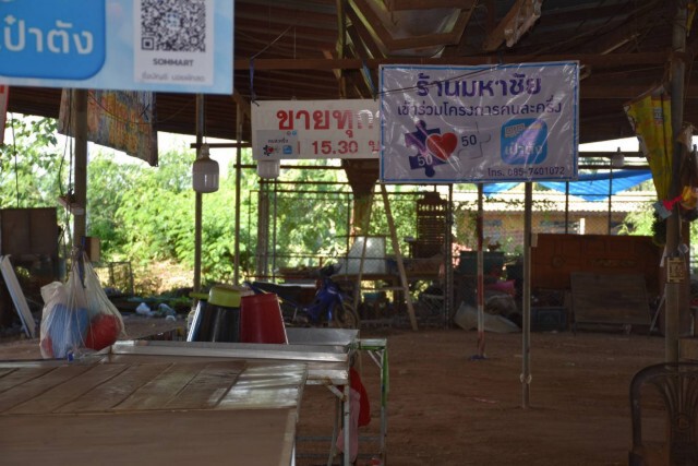 บิ๊กคลีนนิ่ง"ปิดตลาด-โรงเรียน"