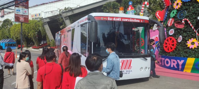 โคราชเปิดตัว"รถบัสเพื่อน้อง"แก้ปัญหารถติดช่วงเลิกเรียน