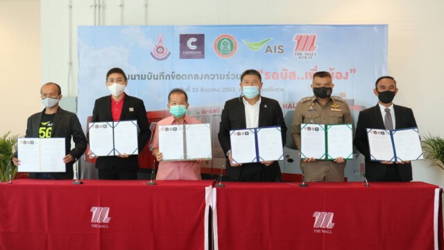 โคราชเปิดตัว"รถบัสเพื่อน้อง"แก้ปัญหารถติดช่วงเลิกเรียน